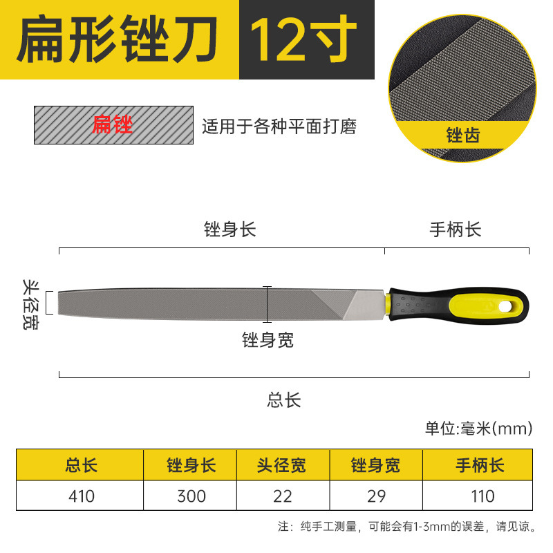 ヤスリ研削工具工業用ラビングナイフ高硬度木工特殊工具中歯小型ルーター半円三角形|undefined
