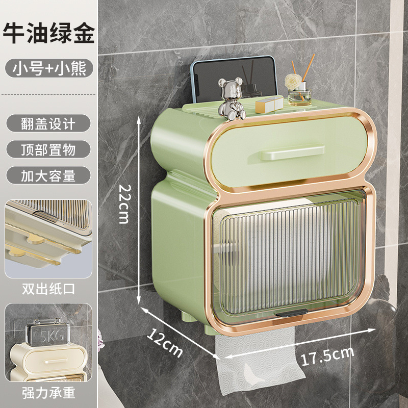 浴室トイレットペーパーボックス壁掛けティッシュボックスパンチフリー防水トイレットペーパーボックストイレットペーパーロール収納ラック|undefined