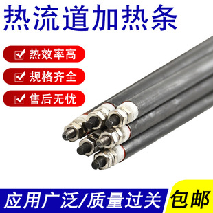 �������ӟ��6.6ģ�߼ӟ�l �������ۏ��P�l220V �l��P�l