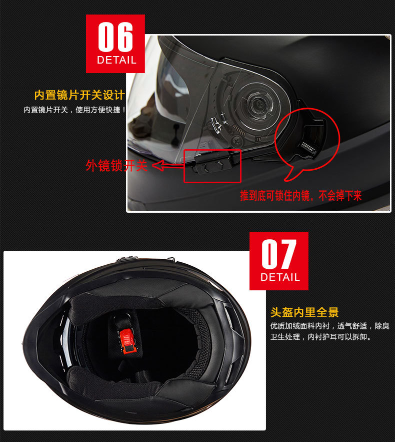 Motorcycle Helmet Double Visor Anti-fog Breathable All Seasons Full Helmet