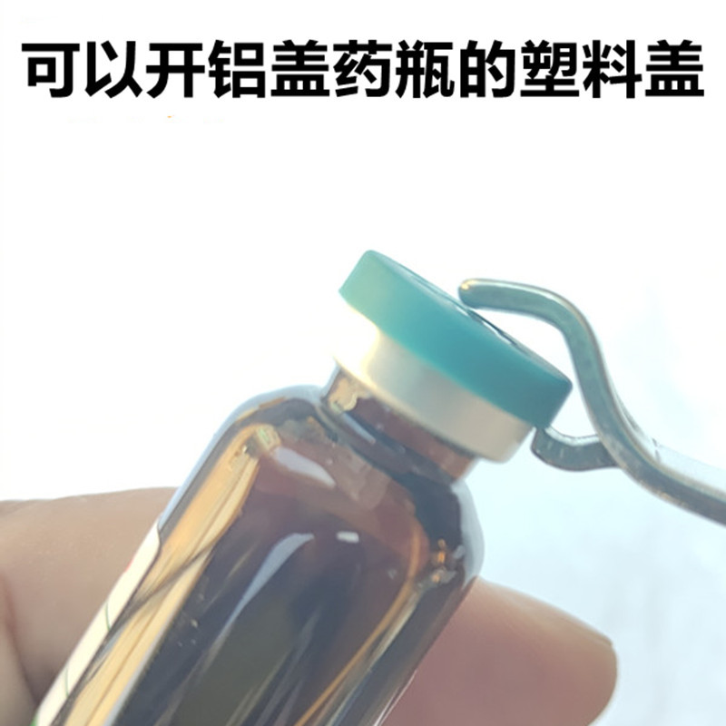 IMG_20210801_154427_副本_副本