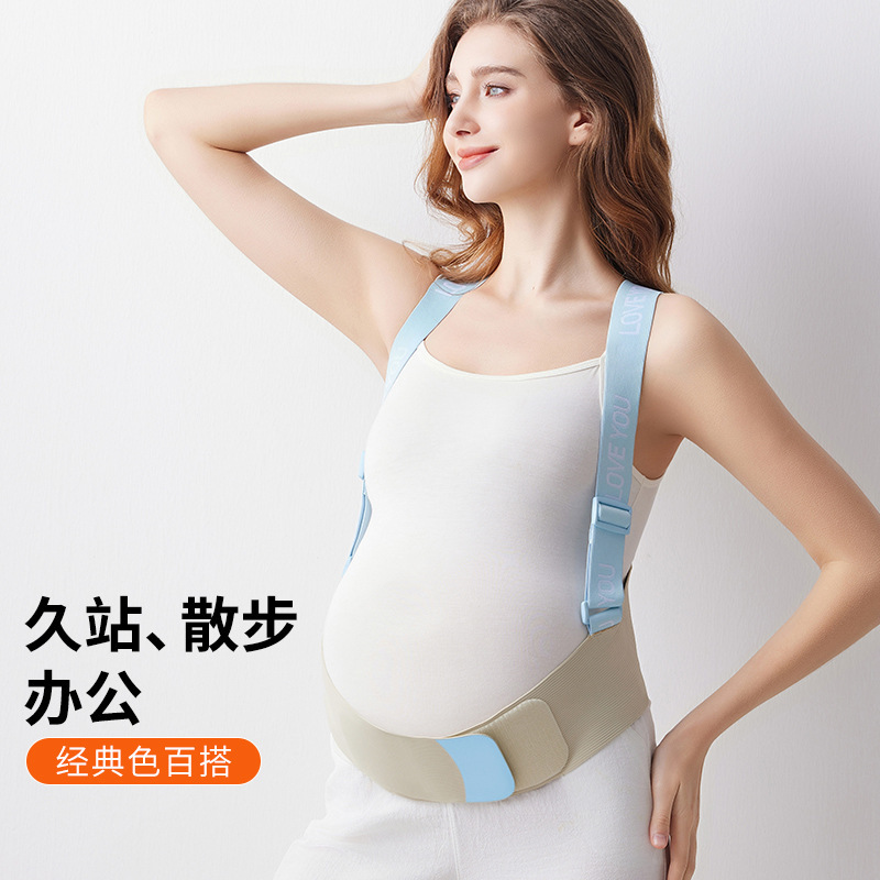 托腹带夏季孕妇医用型怀孕晚期腰托隐形孕妇肚子拖腹部带背带护腰|undefined