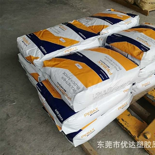 PA12法国阿科玛 AZM23 BK 玻纤增强23% 高耐热 抗紫外线 工程塑料