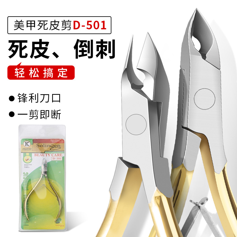 Exfoliating pocket knife for manicure for nails
