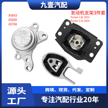 A5768 A5800 A5603 ���ø���FUSION 1.5T 1.6������֧�� ����Ž�