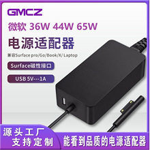 �m��΢ܛ�Pӛ��36W44W65W�Դ�m����Surface Pro3/4/5/6/7/8ƽ��