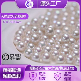 天然珍珠项饰;天然珍珠耳饰;其他珍珠饰品