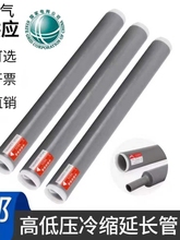 s^1/10KVߵ͉|^oӼLzֱܽ^