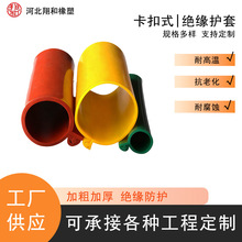 源头工厂硅胶电缆保护套耐高温绝缘线束护套新能源线缆防护套