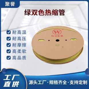 �G�pɫ��s�ܟ�s�׹� 1-25MM �h����ȼ�S�G�pɫ��s�ܟ�s�ؾ���