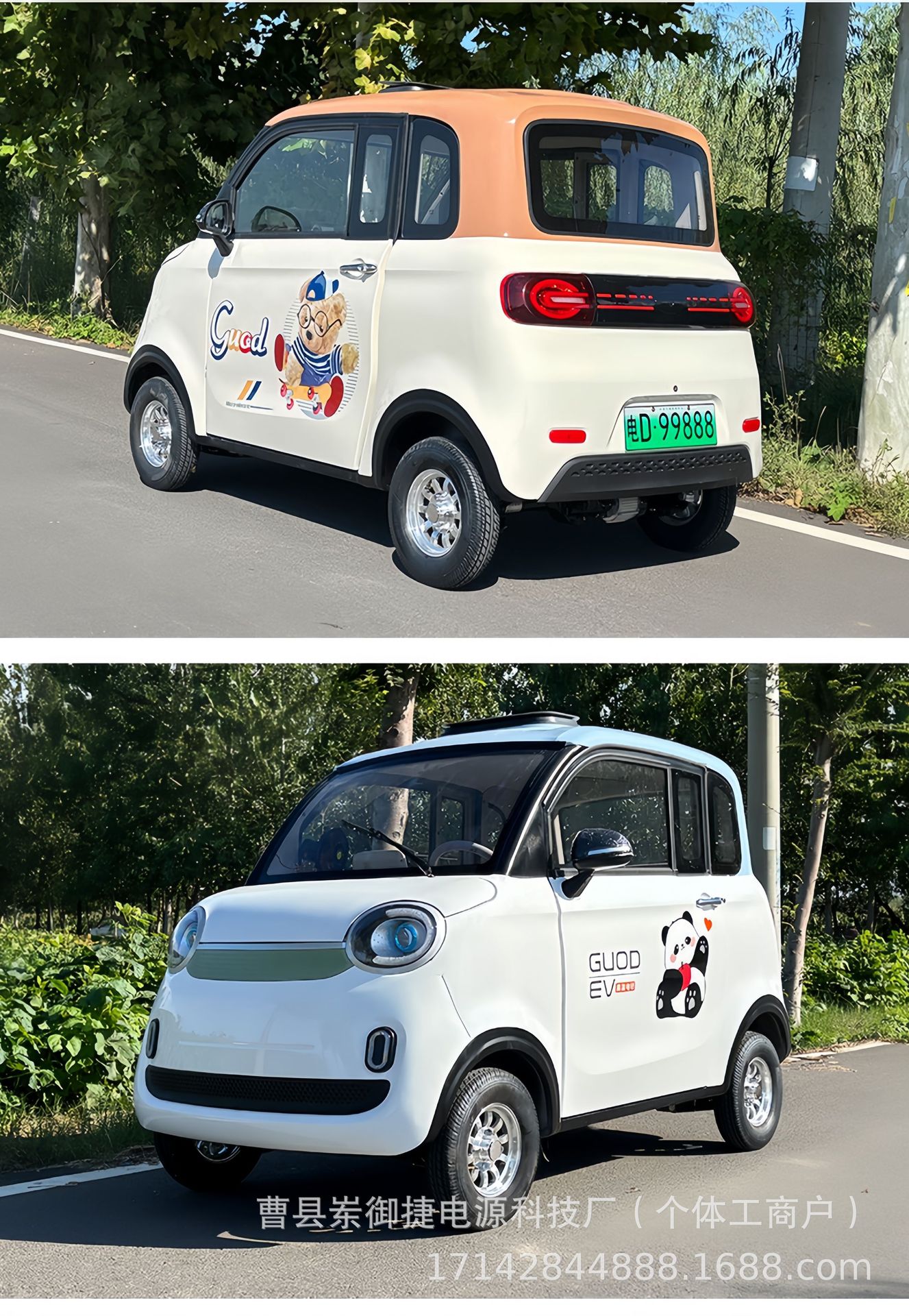 Electric Four-Wheel Vehicle for Elderly, New Energy, Home Use