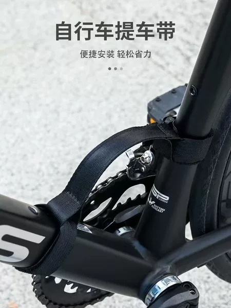 Bicycle Labor-saving Portable Belt Road Bike Stair Climbing Power Portable Nylon Lace-up Mountain Bike Riding Equipment