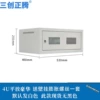 4u flat luxury width 530 depth 400 high 210