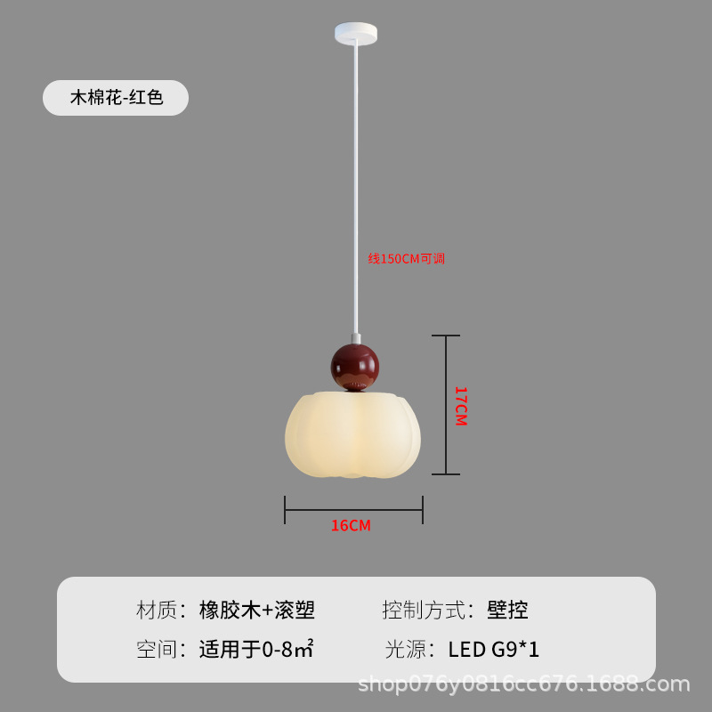 Kapok-밝은 빨강-7W 따뜻한 빛