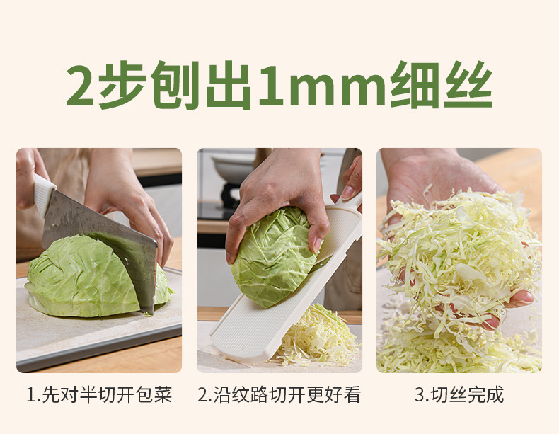 Cross-border Exclusive Cabbage Vegetable Chopper Grater Salad Slicer Lemon Slicer Shredder