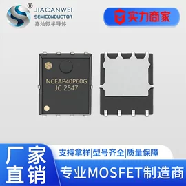 N沟道;P沟道;JFET晶体管