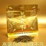 口味王优选送礼袋装槟榔