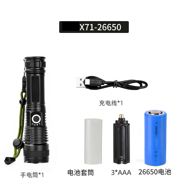 led手电筒强光爆亮镭射炮长续航工作灯户外充电便携多功能探照灯|undefined