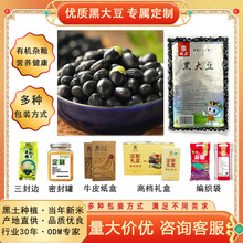 ���������ڶ�����ODM�|���Gо�ڶ��ڴ󶹶��{������b�����b�ڶ�