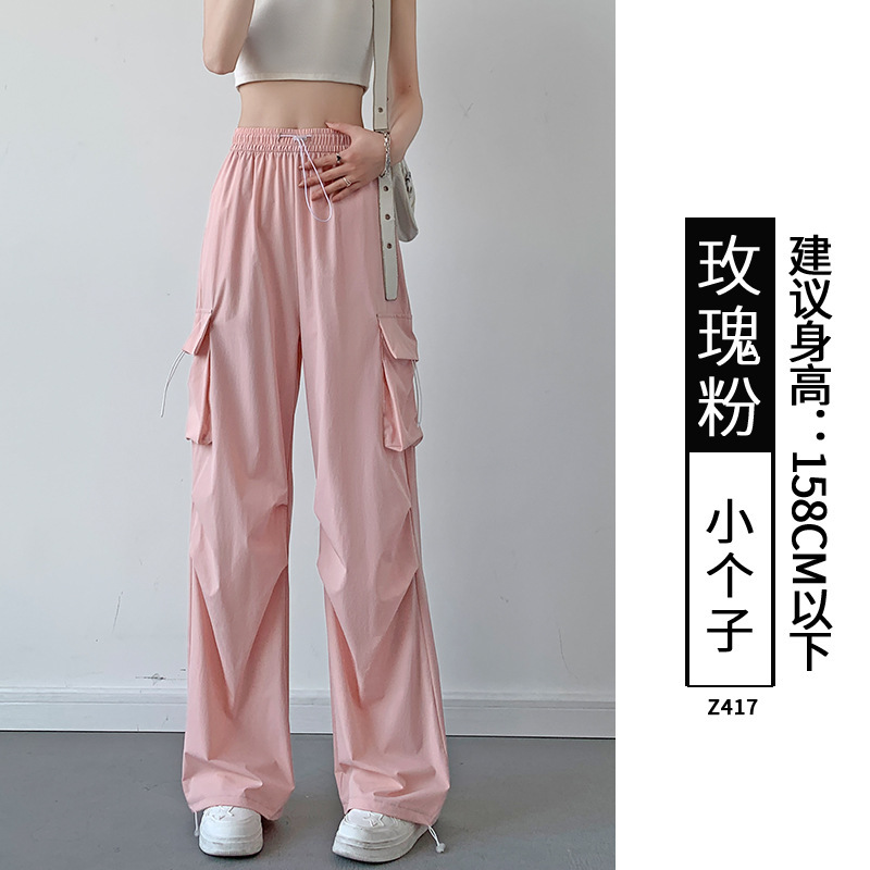 レディースワークパンツ アメリカンスタイル 2025年秋新作 厚手 カジュアル ストレート ハイウエスト 登山 ワイドパンツ 小柄さん向け|undefined