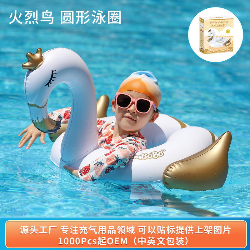 swimbobo Flamingo Swimming ring wholesale white round inflatable creative design children swimming ring water play