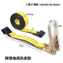 2˼݆ratchet strap]horatchet tie down
