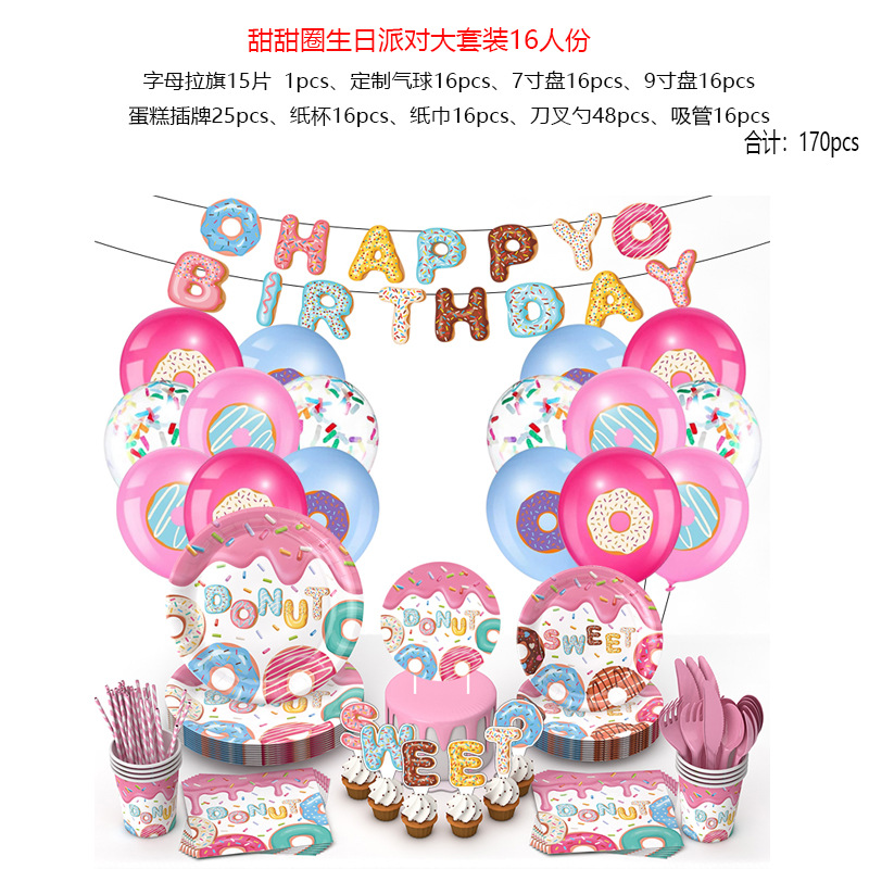 Traje de decoración de taza de papel desechable de Venta caliente transfronteriza donut traje de decoración de fiesta de cumpleaños para niños