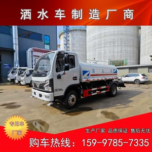 Dongfeng Furika 5 kubmetrlik suvarma maşını, Xichai 130 at gücü, yaşıllaşdırma