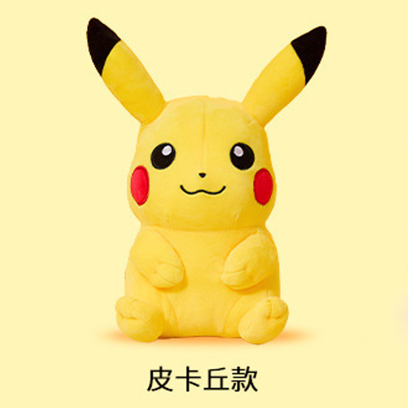 澳捷尔宝可梦正版清新系列皮卡丘公仔小火龙毛绒玩偶玩具娃娃礼物|undefined