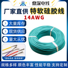 ������ܛ���z��14AWG2ƽ���ߜ�200�ȵ͜�60��40��늳ع��z��