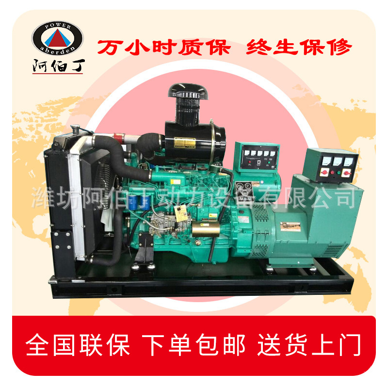 150KW潍坊柴油发电机组 备用发电机 抗造耐用 终身质保 工业用电