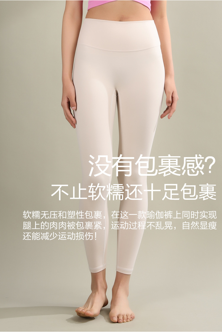 无线9分裤_07.jpg