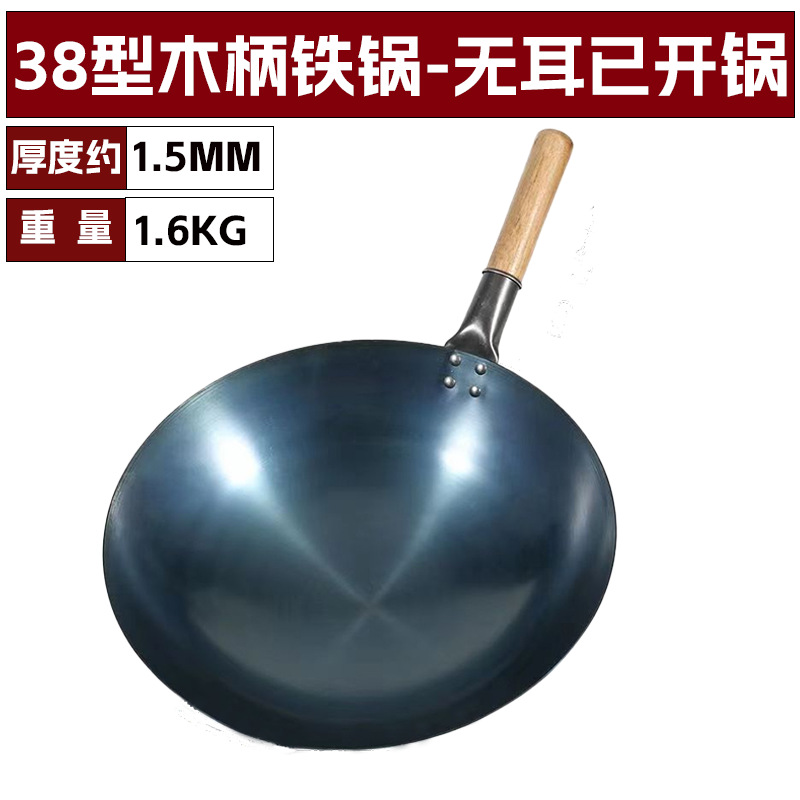 38cm 전통 무쇠 솥 (이어리스, 코팅 완료)