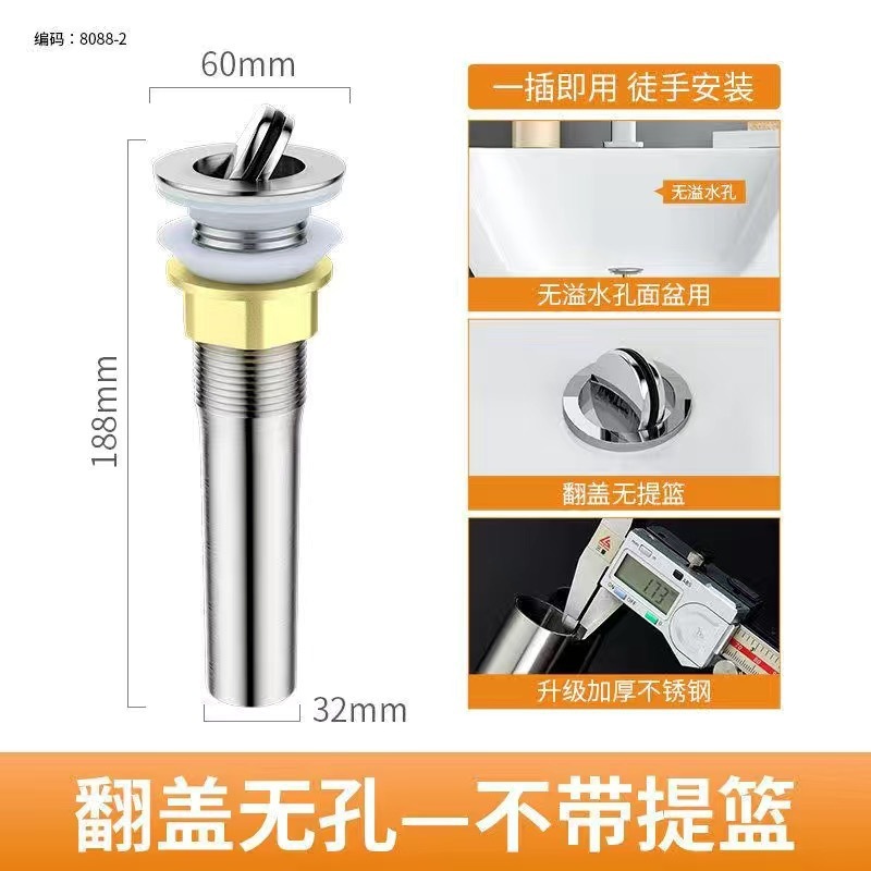 ステンレス下水器洗面器部品バウンスコア台盆管溢水口なしの短い洗面器洗面器セット|undefined