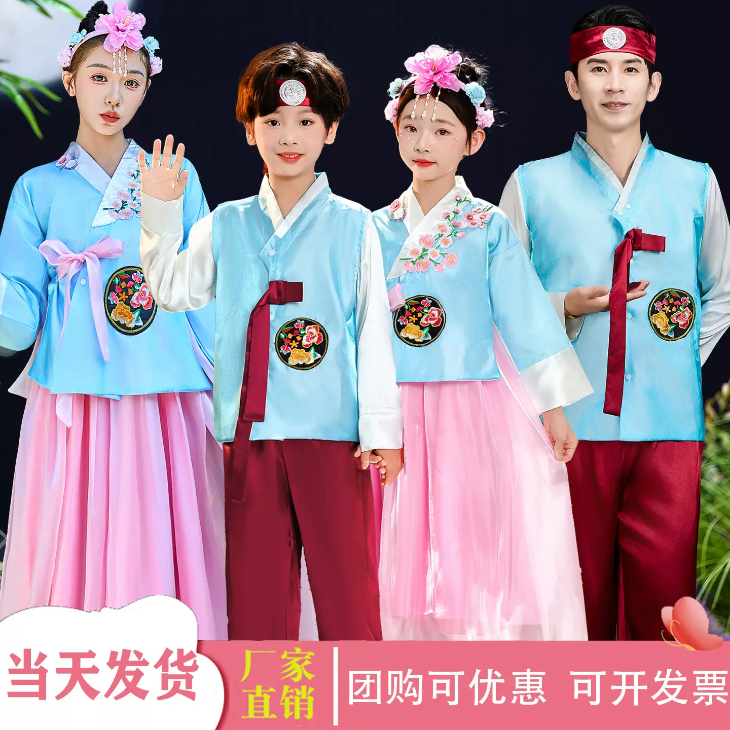 新款朝鲜族服装韩服女童舞蹈服少数民族服装女韩国大长今表演服