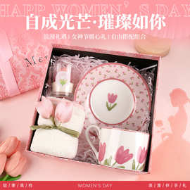 母亲护士节礼物高级轻奢商务礼品套装开业周年活动客户实用伴手礼