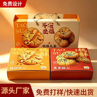 ���ְ��b�ж�����ʳ���c���ʽ�׿��ЏS��ӡˢ���eʳƷ���������