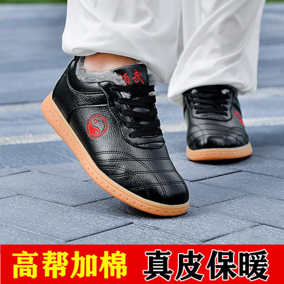 Chenjiagou collar martial arts Taijiquan men's cotton shoes plus velvet padded high waist high top beef tendon bottom leather martial arts sports shoes for women