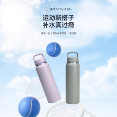 カスタム新商品304ステンレス保温カップ屋外ポータブルお茶漏れカップ携帯大容量スポーツ水筒