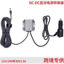 �羳12V24V�D30V3.5A�Դ�D�Q�� 12V��30V 9-28V�D30V3Aֱ���Դ