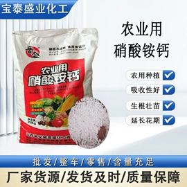 营养性添加剂;硫酸盐;氯化物