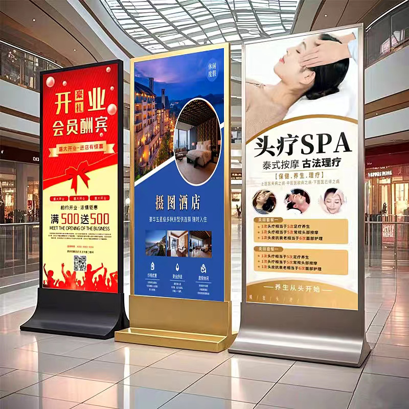 高端弧形底座展牌KT板立屏广告牌商场展架户外海报架子门型展架