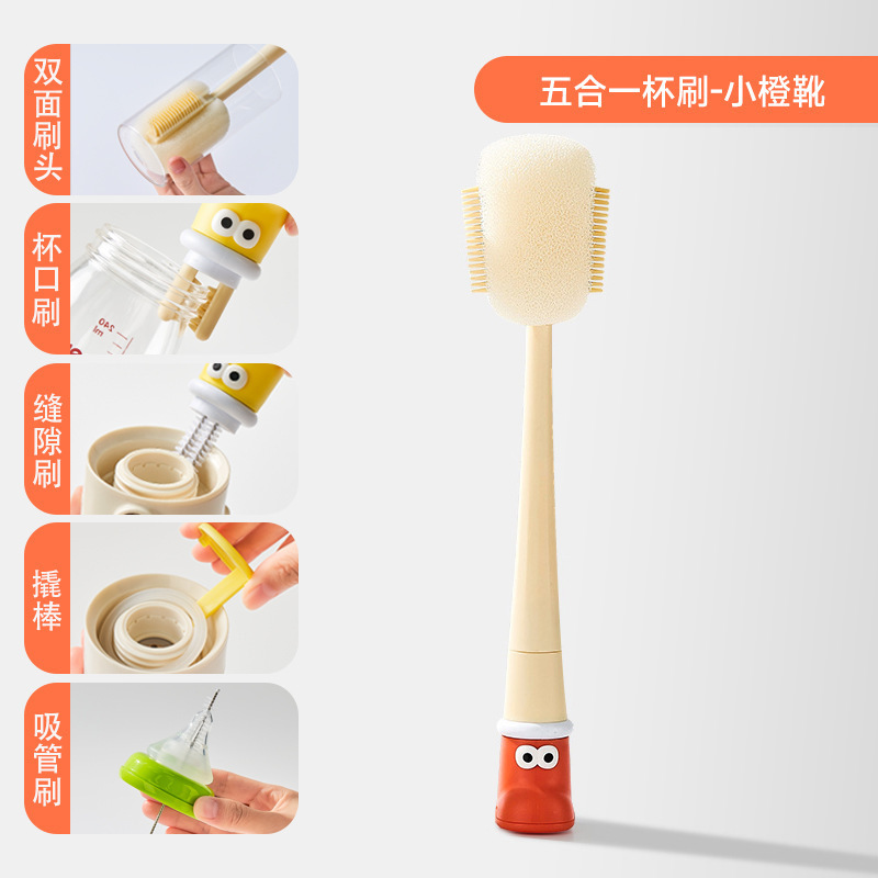 5 in 1 カップブラシ、長柄多機能魔法瓶カップ洗浄ブラシ、哺乳瓶専用洗浄スポンジブラシ、カップ蓋ストローブラシ|undefined