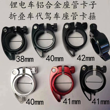 ���{܇���܊A 28.6/31.8/34.9/38/40/41mm ���{܇���ܿ��� ����