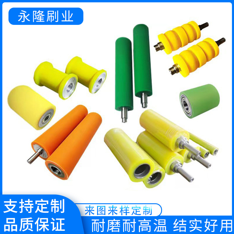 批发打印机胶辊 聚酯氨辊轴现货 PU橡胶包胶滚筒辊轮聚氨酯托辊