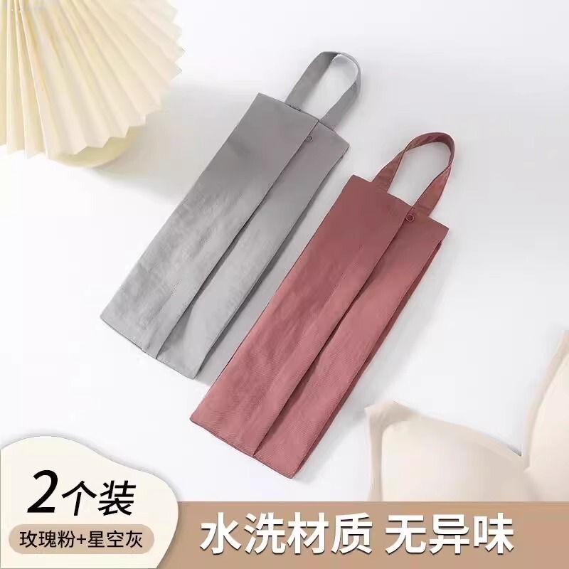 下着旅行収納袋スーツケース下着化粧品靴下オーガナイザーバッグポータブル防水収納袋|undefined
