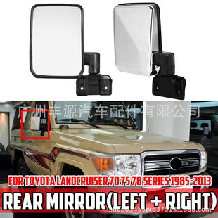 A pair of rear-view mirrors for Toyota Land Cruiser 70 75 78 Series rear-view mirrors 1985-2013