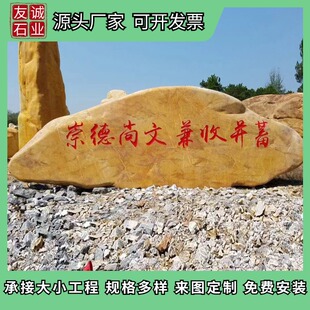 ͥԺ���^ʯ��Ȼԭʯ ��ɽʯ�쾰ʯ ��ƺʯ�L��ʯëʯ����