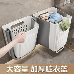 脏衣服收纳筐可折叠脏衣篓家用大号卫生间浴室大容量置物脏衣篮