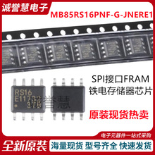 ȫԭbMB85RS16PNF-G-JNERE1 SPIӿFRAMF늴惦оƬSOIC-8